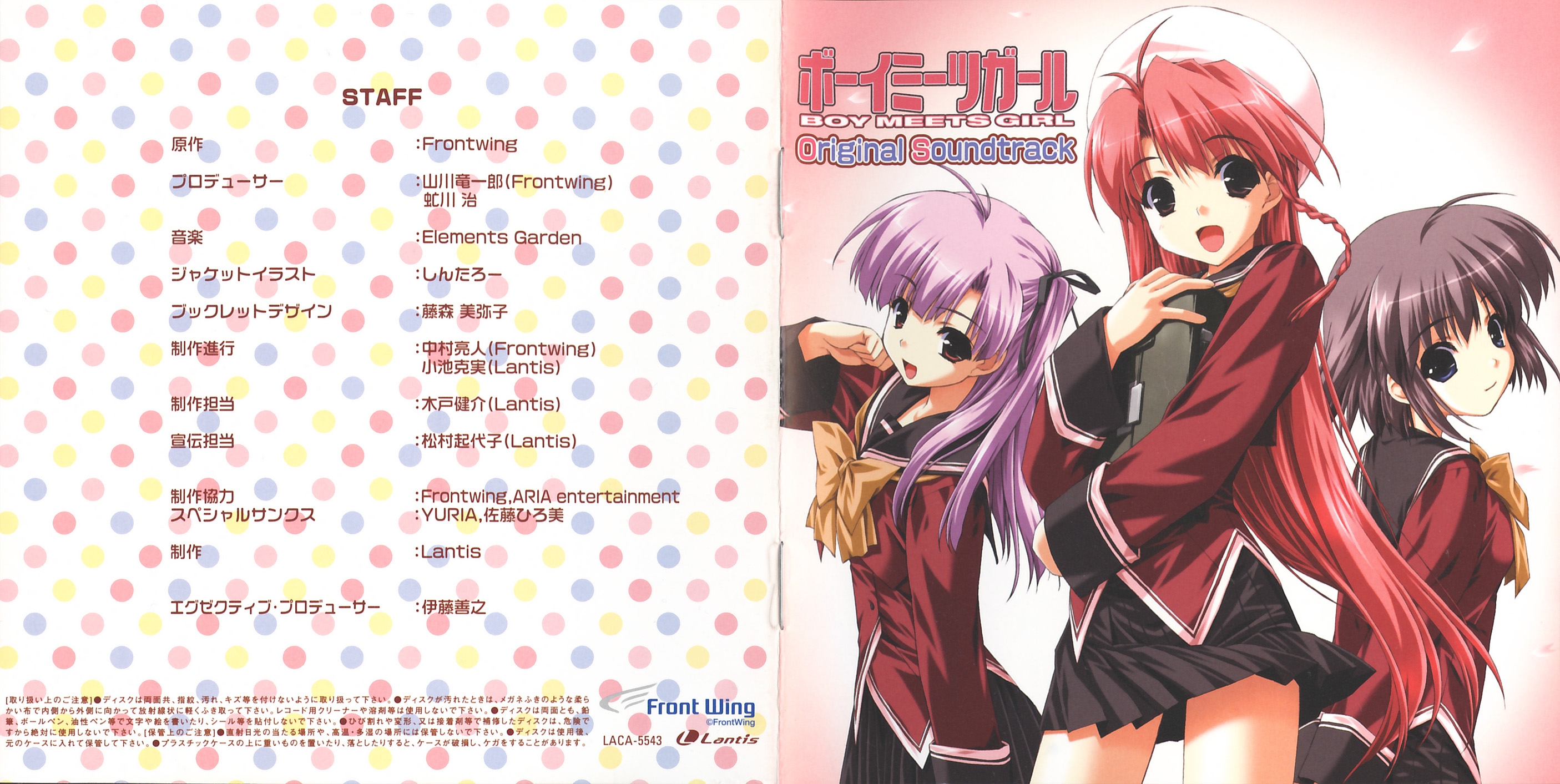 KUZIRA Boy Meets Boy メロコア CD ナインス KUZIRA Boy Meets Boy メロコア CD ナインス